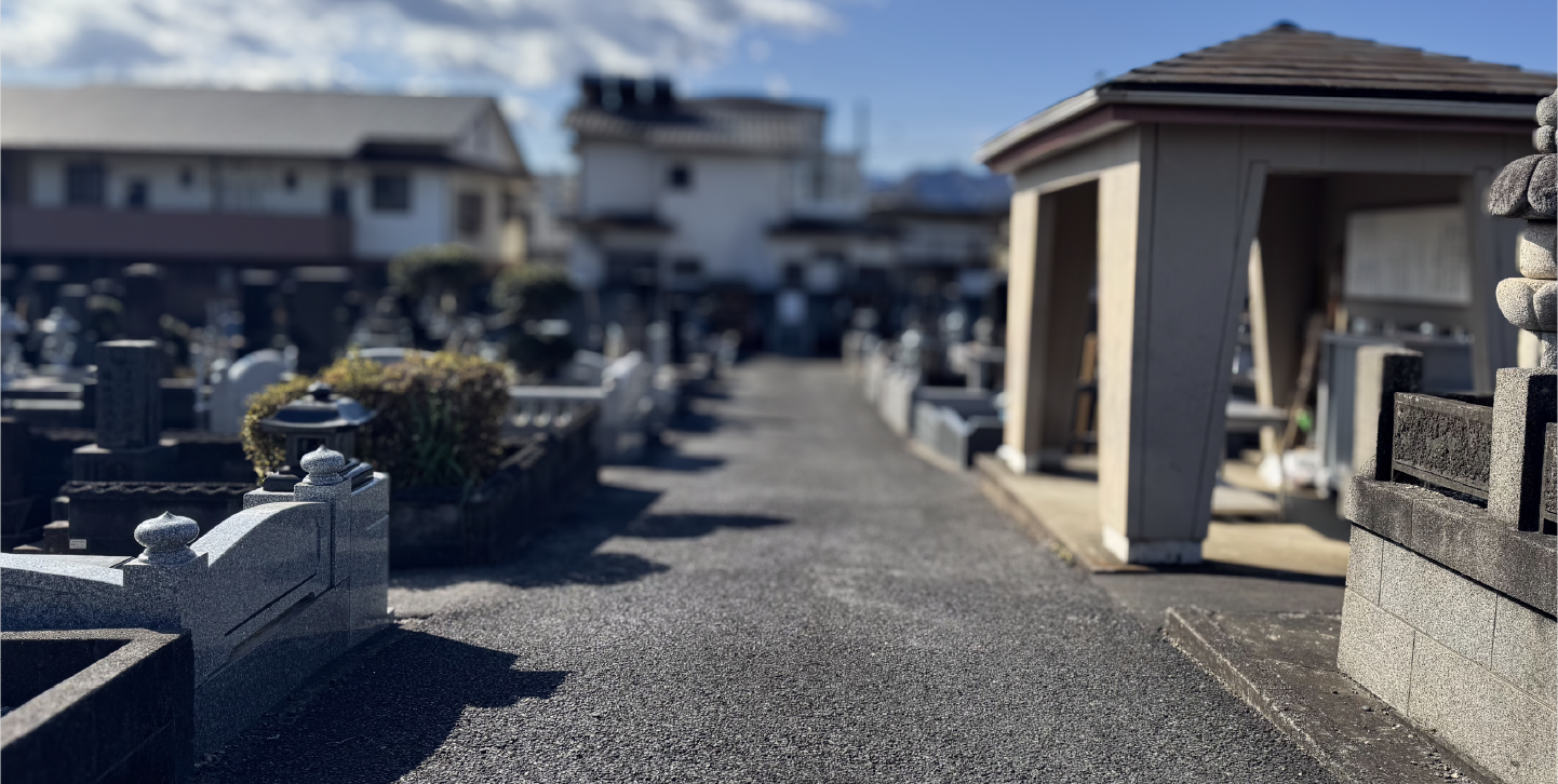 中津共同墓地入り口